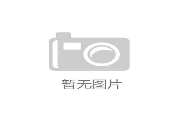 贵阳奥体中心助力城市文旅发展 延伸消费链条促进区域经济增长