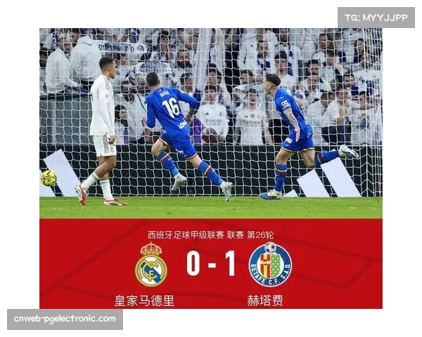 马略卡爆冷击败皇马,控球劣势下反击效率决定比赛